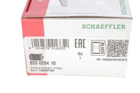 Рычаг передней подвески fag 829028410