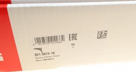 Рычаг передней подвески fag 821067410