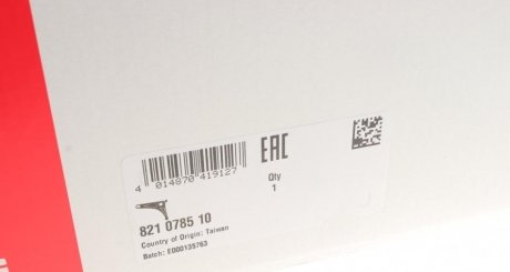 Важіль передньої підвіски fag 821078510