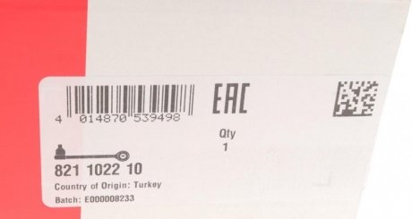 Рычаг передней подвески fag 821102210