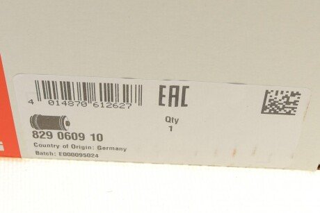 Сайлентблок балки fag 829060910