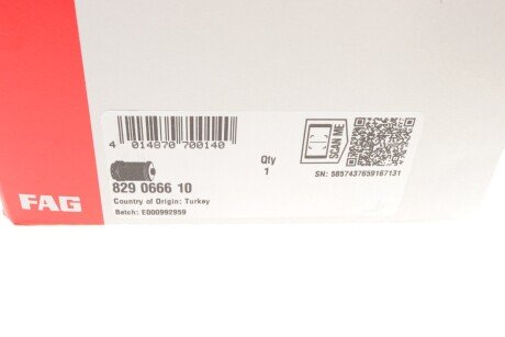 Сайлентблок балки fag 829066610