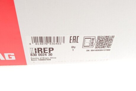 Сайлентблок балки fag 830002430