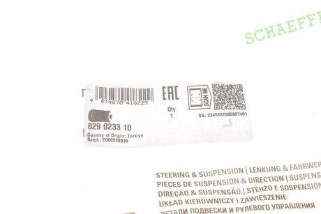 Сайлентблок fag 829023310