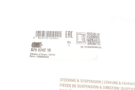 Сайлентблок fag 829024210