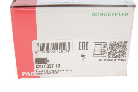 Сайлентблок fag 829033710