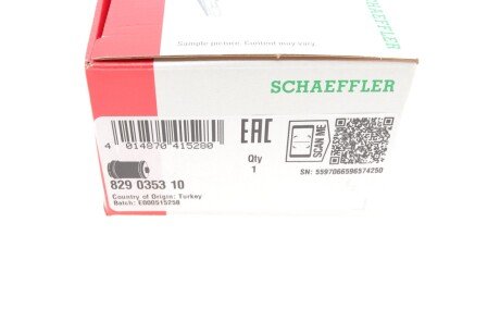 Сайлентблок fag 829035310