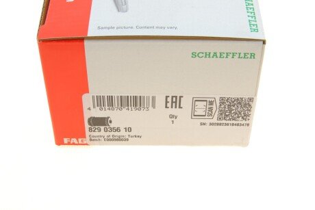 Сайлентблок fag 829035610