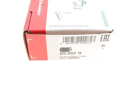 Сайлентблок fag 829036310