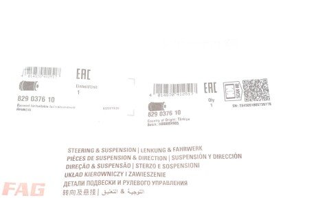 Сайлентблок fag 829037610