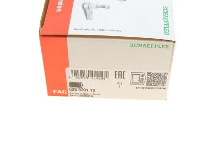 Сайлентблок fag 829039110