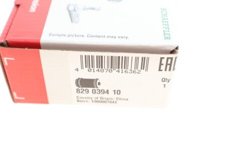 Сайлентблок fag 829039410