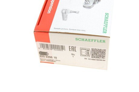 Сайлентблок fag 829039810