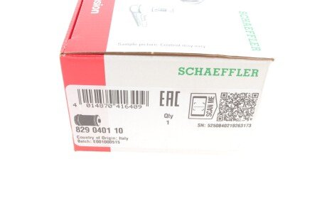 Сайлентблок fag 829040110