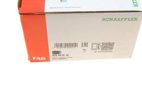 Сайлентблок fag 829041010