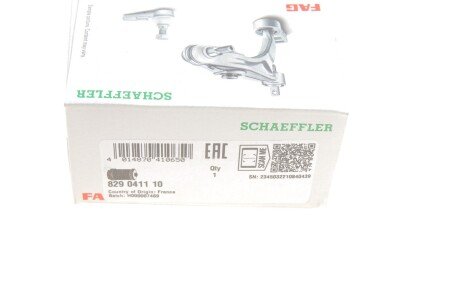 Сайлентблок fag 829041110