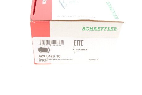 Сайлентблок fag 829042610