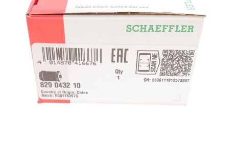 Сайлентблок fag 829043210