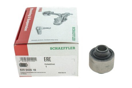 Сайлентблок fag 829043510