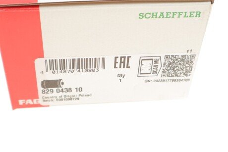 Сайлентблок fag 829043810