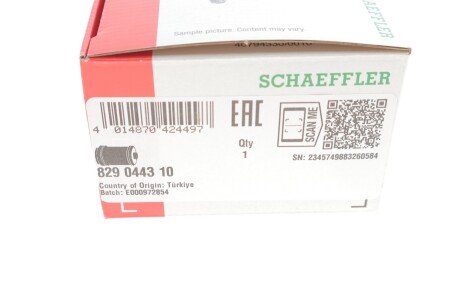 Сайлентблок fag 829044310