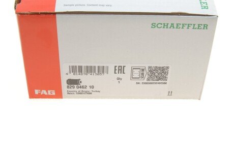 Сайлентблок fag 829046210