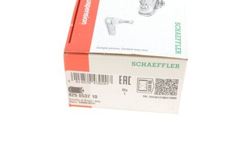 Сайлентблок fag 829053710