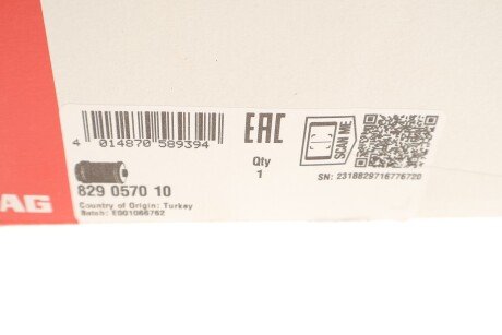 Сайлентблок fag 829057010