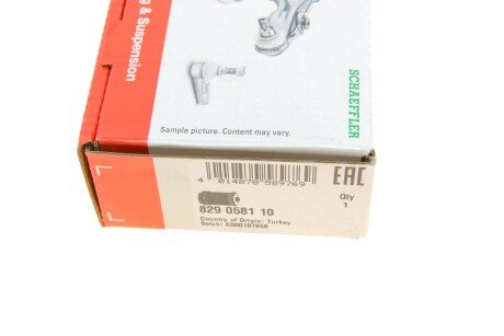 Сайлентблок fag 829058110