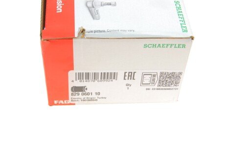 Сайлентблок fag 829060110