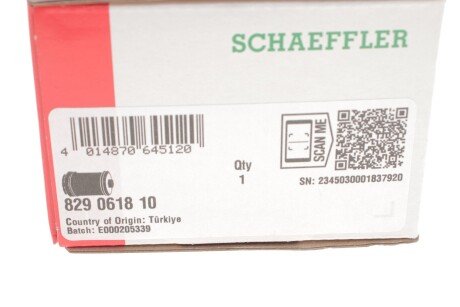 Сайлентблок fag 829061810