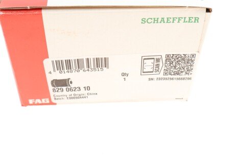 Сайлентблок fag 829062310