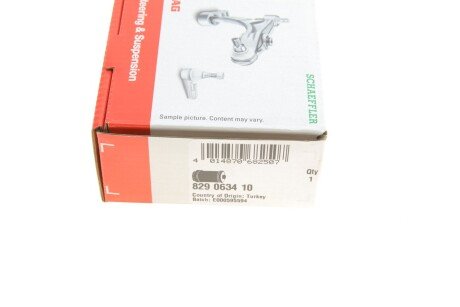 Сайлентблок fag 829063410