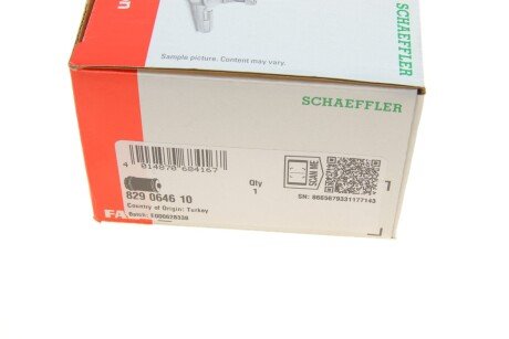 Сайлентблок fag 829064610