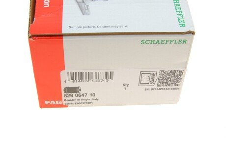 Сайлентблок fag 829064710