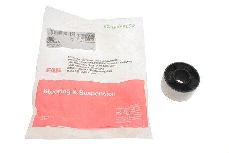 Сайлентблок переднього важеля fag 829000110