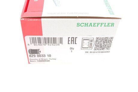 Сайлентблок переднего рычага fag 829003310