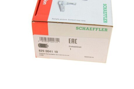 Сайлентблок переднего рычага fag 829004110