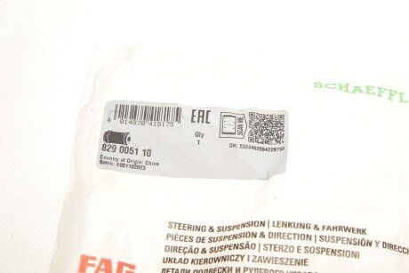 Сайлентблок переднього важеля fag 829005110