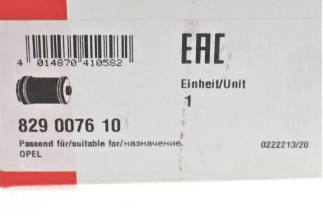 Сайлентблок переднего рычага fag 829007610