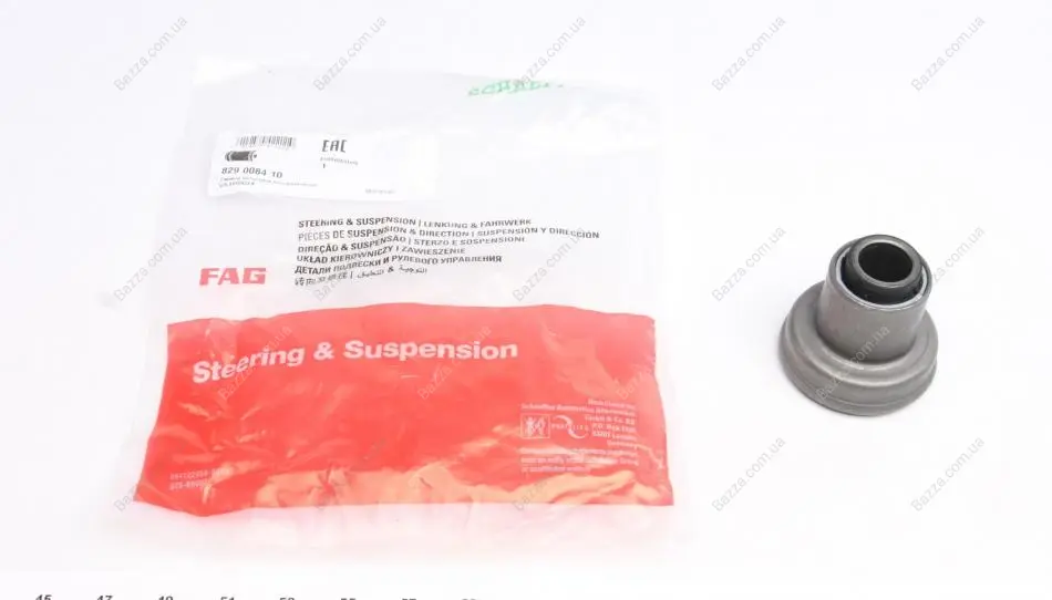 Сайлентблок переднего рычага FAG 829008410