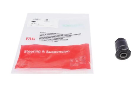 Сайлентблок переднього важеля fag 829013110