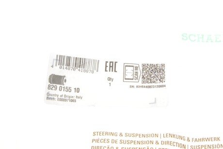 Сайлентблок переднього важеля fag 829015510