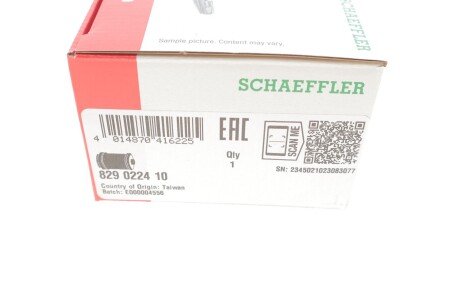 Сайлентблок переднего рычага fag 829022410