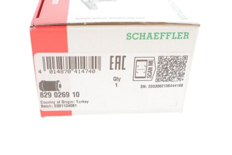 Сайлентблок переднього важеля fag 829026910