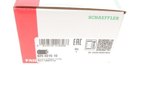 Сайлентблок переднього важеля fag 829027610