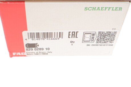 Сайлентблок переднего рычага fag 829028910