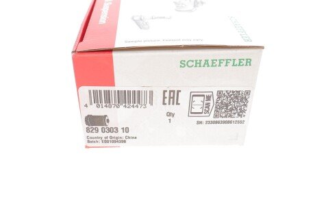 Сайлентблок переднього важеля fag 829030310