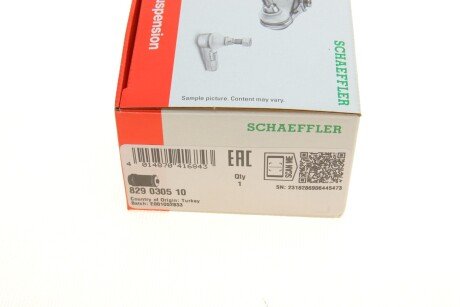 Сайлентблок переднього важеля fag 829030510