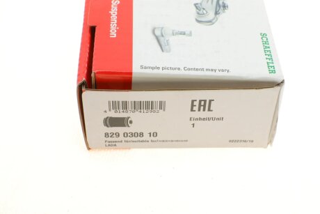 Сайлентблок переднього важеля fag 829030810